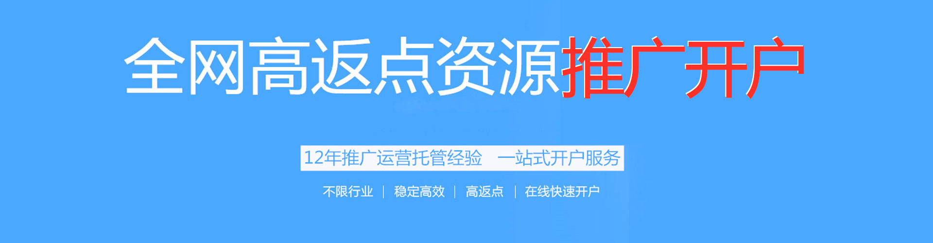鄂城百度包年竞价