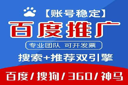 高返点充值：揭秘热门平台的运营策略