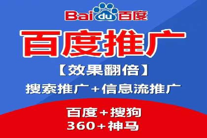 竞价推广开户案例深度剖析